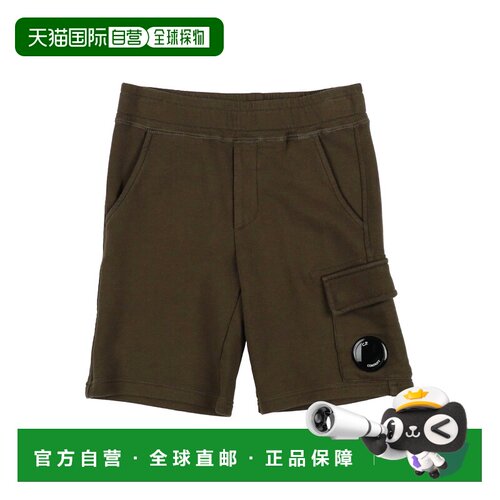 香港直邮cpcompany男童短裤 【付后1h可退】