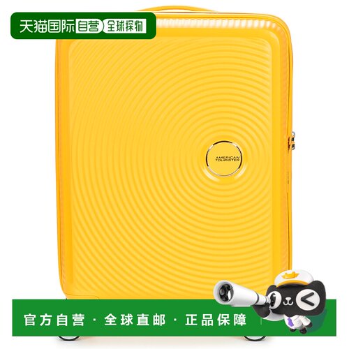 欧洲直邮AMERICAN TOURISTER 美旅 男女同款包 春夏 硬壳行李箱 S