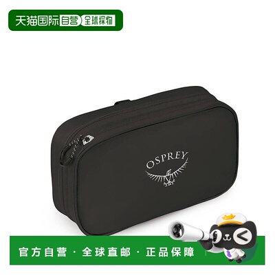 自营欧洲直邮Osprey Ultralight Zip Organiser男女黑色尼龙轻收