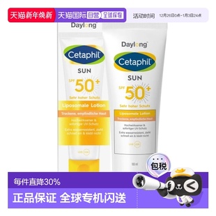 防晒霜100ml正品 自营｜Cetaphil丝塔芙干燥敏感肌保湿 清爽SPF50
