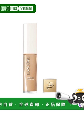 欧洲直邮LANCOME兰蔻水光精华遮暇膏305N米色 13ml正品