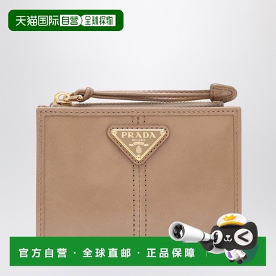 1h可退 香港直邮Prada 普拉达 女士 小号浅粉色皮革钱包 1ML0502C