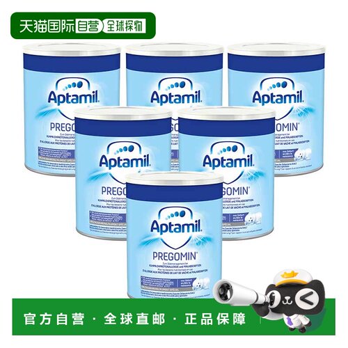 欧洲直邮爱他美Aptamil深度水解蛋白奶粉PREGOMIN低乳糖 400g*6罐