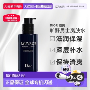 爽肤水滋润100ML正品 迪奥旷野男士 DIOR 欧洲直邮CHRISTIAN