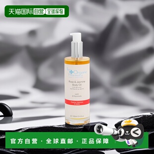 欧洲直邮The Organic Pharmacy欧佳妮玫瑰茉莉精油100ml滋润正品