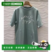 香港直邮dior tee 迪奥 男士 1h可退 薄荷色签名短袖 桀傲 男款 493