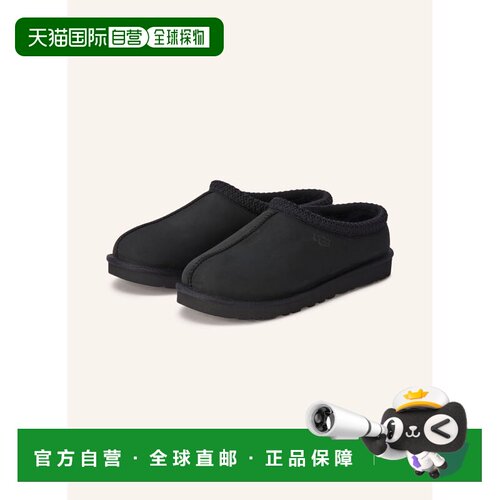 香港直邮UGG 男士拖鞋 100311132813000 CO 黑色 【付后1h可退】