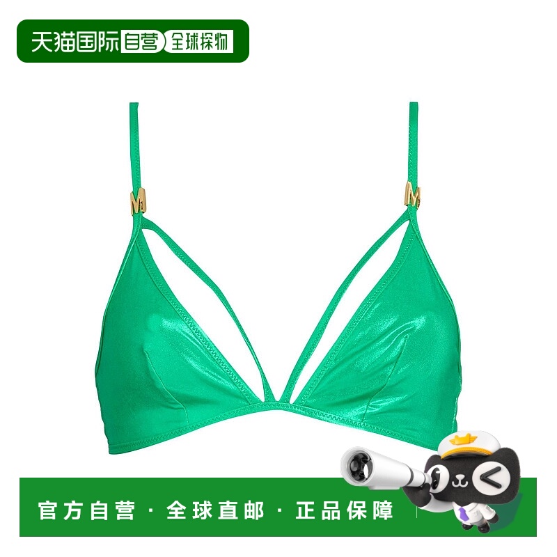 1h可退 香港直邮Moschino 莫斯奇诺 女士 比基尼 green绿色 舒适