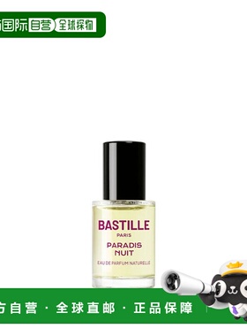 欧洲直邮法国Bastille巴诗黎 Paradis Nuit 夜晚天堂 EDP 淡正品