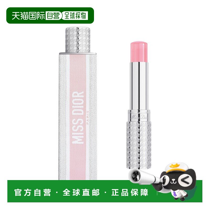 欧洲直邮Dior迪奥 迪奥小姐 女士固体香氛3.2g 留香花香 EDP正品