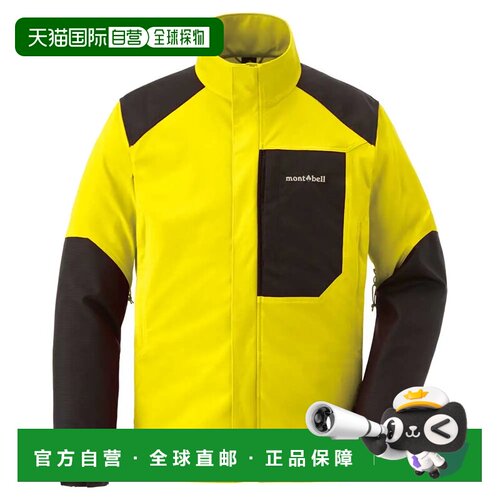 1h可退 香港直邮mont-bell 男士户外冲锋衣 1132163NEYL CO 黄色
