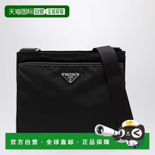 香港直邮Prada 普拉达 男士 Re-Nylon 黑色邮新款【付后1h可退】