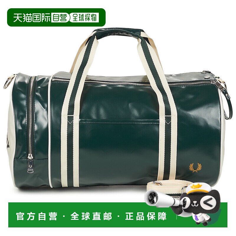 欧洲直邮Fred Perry包男旅行袋绿色CLASSIC BARREL BAG斜挎包
