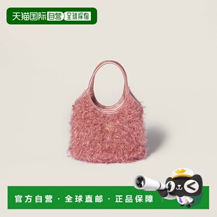 欧洲直邮MIUMIU (缪缪) IVY 卢勒克斯手提包