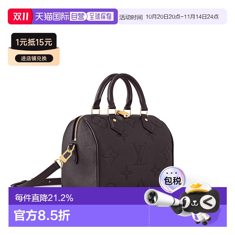 自营 1h可退 【配礼袋】Louis Vuitton路易威登女包
