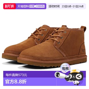 Neumel 男士 靴子雪地靴男靴 香港直邮Ugg 1h可退
