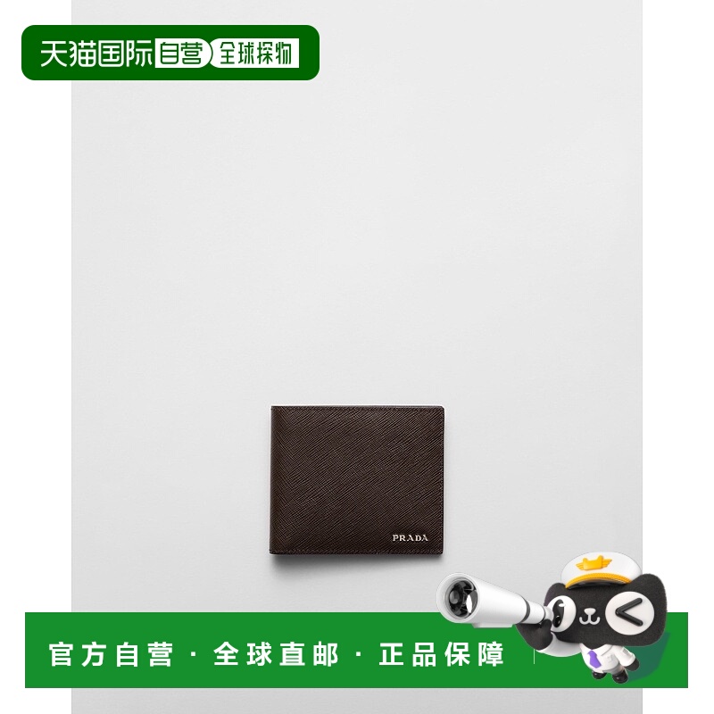 自营欧洲直邮Prada普拉达 男士咖啡色/波罗的海蓝小牛皮金属logo