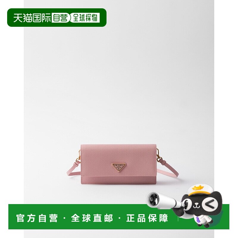 欧洲直邮PRADA (2025新品) 迷你十字纹皮革包