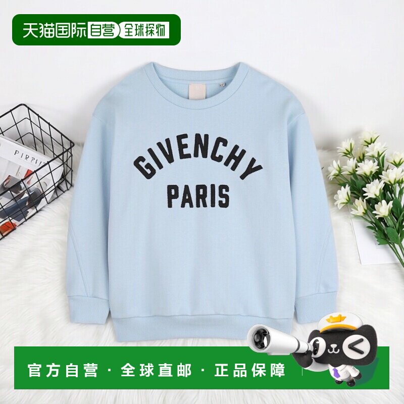 香港直邮Givenchy 纪梵希 女童 felpa 卫衣童装 H31214K77L
