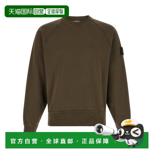 欧洲直邮stone island 男士 帽衫运动夹克衫