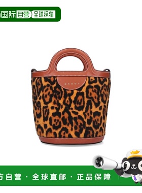 1h可退 香港直邮Marni 玛尼 女士 徽标单肩包 SCMP0056Q8LV846