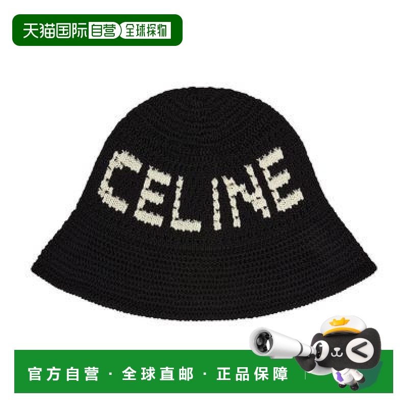 自营1h可退 欧洲直邮CELINE赛琳 钩针棉鲍勃帽子潮流穿搭时尚休闲