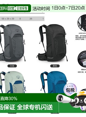 自营Osprey小鹰Talon 魔爪双肩包徒步运动登山背包22L/26L
