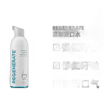 欧洲直邮Regenerate漱口水强健牙釉质高浓度慕斯质地轻盈50ml清新