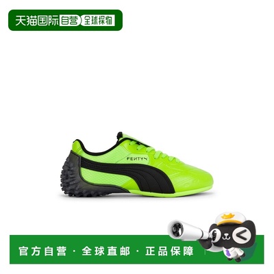 1h可退 香港直邮Puma 彪马 女士 X Fenty Avanti Ls-x 运动鞋 404
