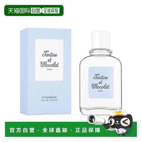 香港直邮Givenchy纪梵希 小熊宝宝香水 100ml正品柑橘