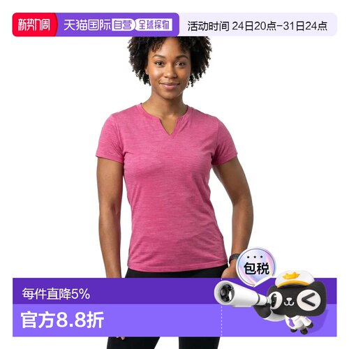 欧洲直邮KARPOS Coppolo Merino 短袖T恤