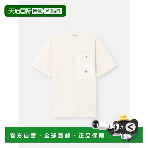 欧洲直邮STONEISLAND（石头岛）2100004 COMBED ORGANIC COTTON J