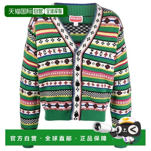 香港直邮KENZO 男士针织衫 FC65CA3173CH57 AW202【付后1h可退】