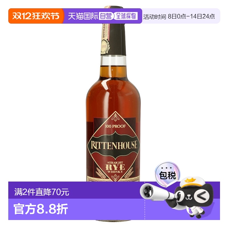 瑞顿黑麦威士忌700ml美国