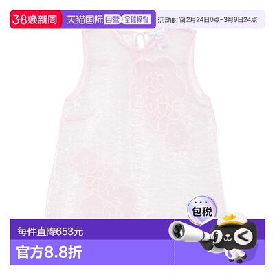 1h可退 香港直邮Cecilie Bahnsen 女士 上衣 RTW11016ALBABPINK