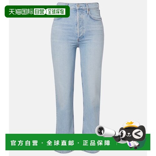 香港直邮AGOLDE90s Pinch女士牛仔长裤 【付后1h可退】