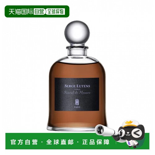 欧洲直邮Serge lutens芦丹氏吊钟系列香水75ml #迈索尔檀香正品