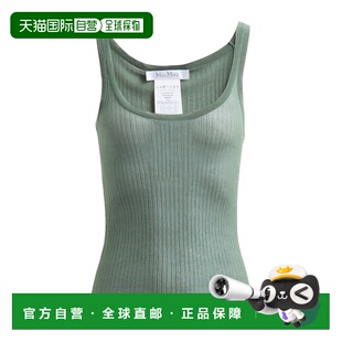 女士 麦斯玛拉 上衣 green绿色 1h可退 舒适时尚 香港直邮MaxMara