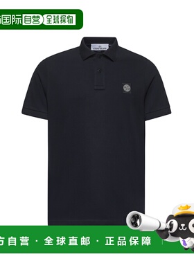 1h可退 香港直邮STONE ISLAND 男士T恤 K1S1522002SCS0017V0020