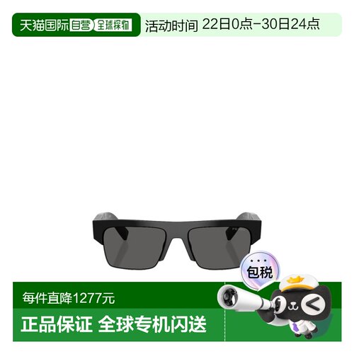 香港直邮Prada 方框太阳镜 PRD12SU配饰