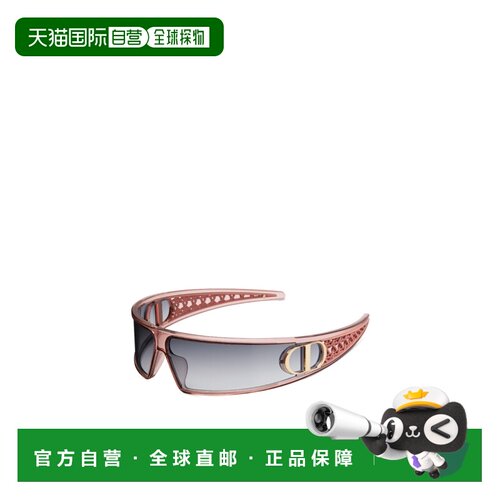 香港直邮CHRISTIAN DIOR 女士眼镜 VERYM1UXR40B1 C支付后1h可退