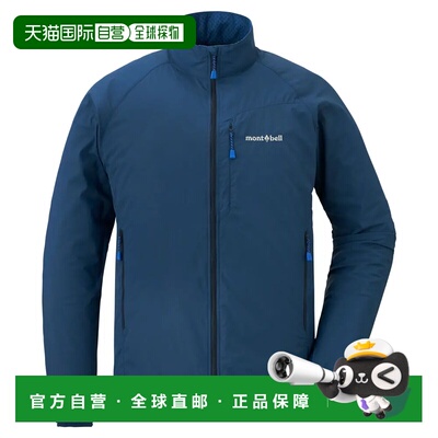 1h可退 香港直邮mont-bell 男士外套 1106647NV CO 蓝色 Light Sh