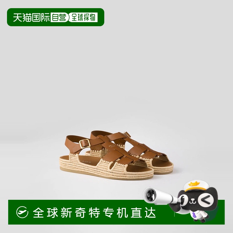 1h可退欧洲直邮PRADA普拉达 25春夏 1X870N_248_F0054_F_010女