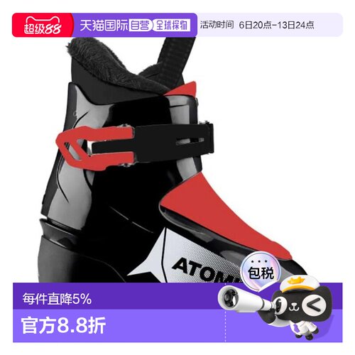 香港直邮ATOMIC 儿童高山滑雪鞋 Hawx Kids 1