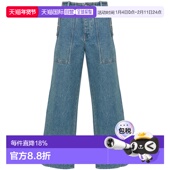 欧洲直邮MAISON KITSUNÉ 男士 1h可退 牛仔裤 MM01113WW5023P413