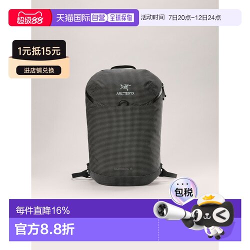 Arc'teryx始祖鸟 KONSEAL 15L背包休闲双肩包登山包书包男女同款