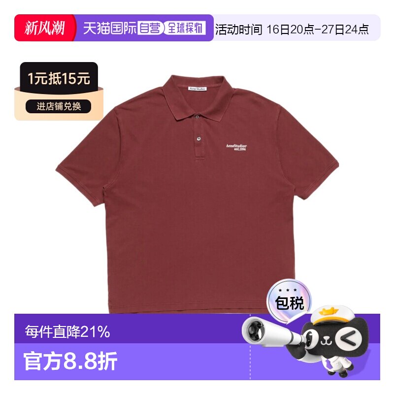 1h可退 香港直邮Acne Studios 长袖polo衫 BL0433男装图片