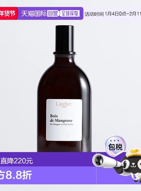 欧洲直邮法国小众香水100BON新品 Bois de Mangrove EDP int正品
