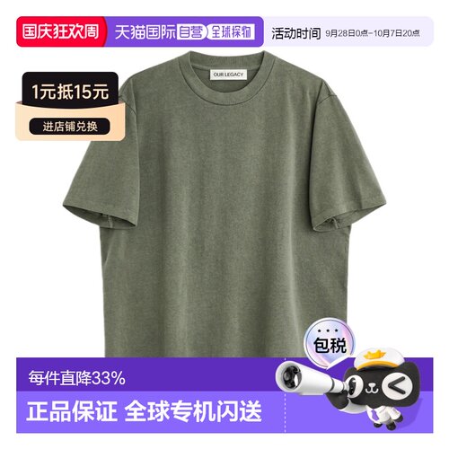 Our Legacy 短袖T恤 M2266BW 【付后1h可退】