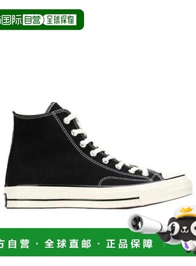 香港直邮Converse 高帮系带运动鞋 162050C匡威